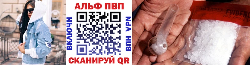 A-PVP мука  дарнет шоп  Козельск 