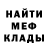 МЕТАДОН кристалл PROTOtype 999