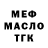 ГЕРОИН гречка Eli Mai