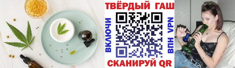 Cannafood конопля Козельск