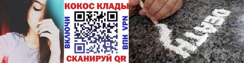 продажа наркотиков  Козельск  Кокаин Перу 