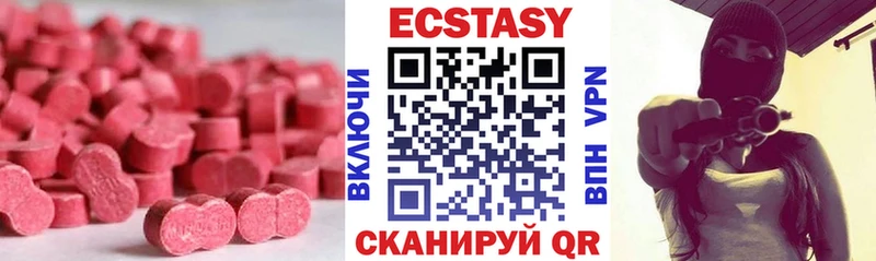 Экстази Cube  kraken ссылки  Козельск  купить  сайты 