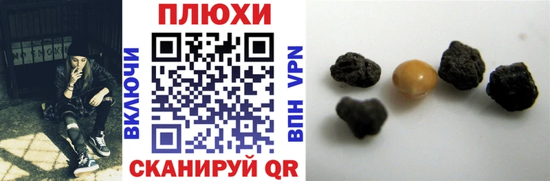 Гашиш Premium Козельск