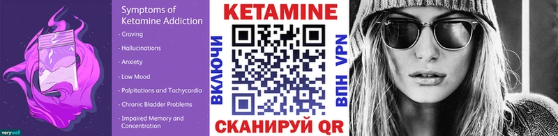 Кетамин ketamine маркетплейс какой сайт Козельск