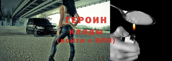 ПСИЛОЦИБИНОВЫЕ ГРИБЫ Кинешма