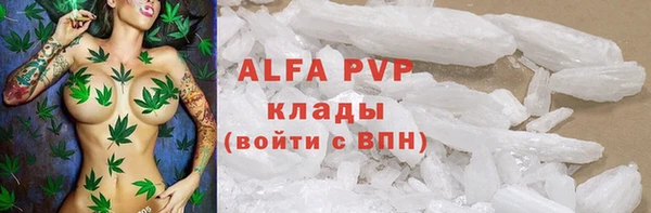 каннабис Дедовск