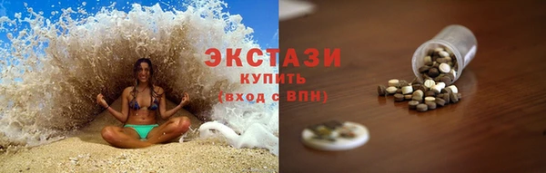 MDMA Касимов