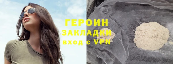 ПСИЛОЦИБИНОВЫЕ ГРИБЫ Кинешма