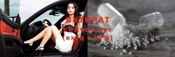 герыч Кодинск