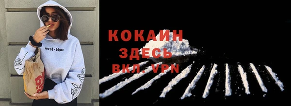 ПСИЛОЦИБИНОВЫЕ ГРИБЫ Кинешма