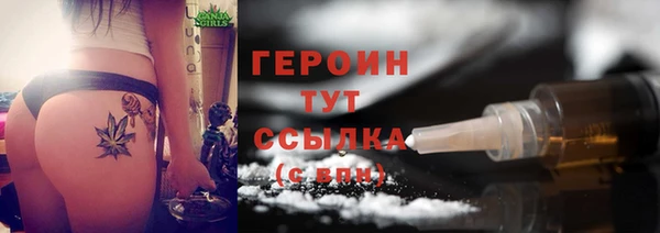 ПСИЛОЦИБИНОВЫЕ ГРИБЫ Кинешма