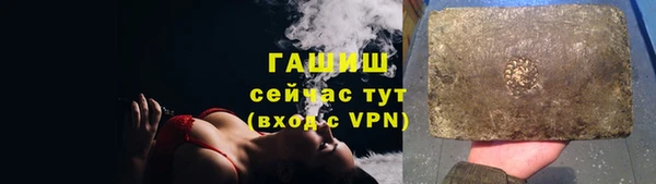 каннабис Дедовск