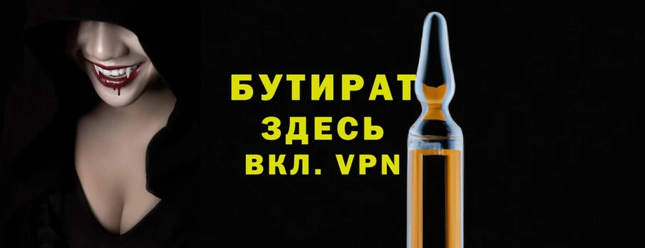 гашик Киренск