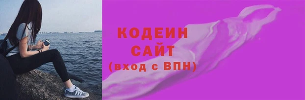 ПСИЛОЦИБИНОВЫЕ ГРИБЫ Кинешма