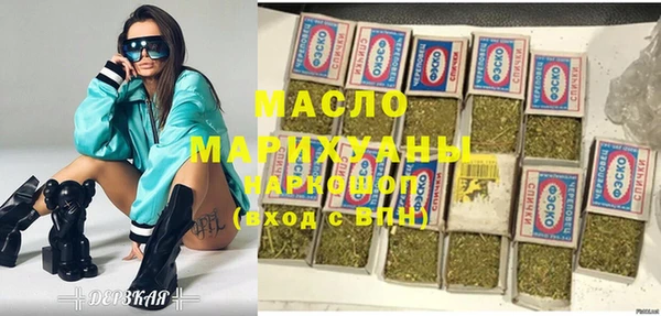 ПСИЛОЦИБИНОВЫЕ ГРИБЫ Кинешма
