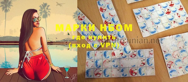 героин Киреевск