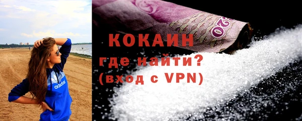гашик Киренск