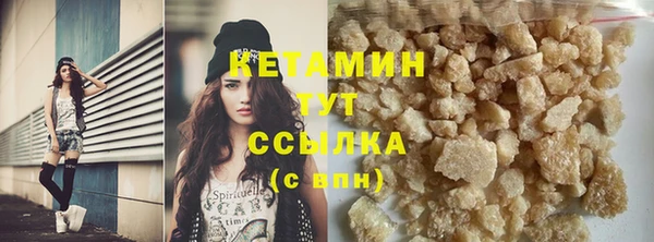 гашик Киренск