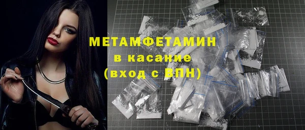 ПСИЛОЦИБИНОВЫЕ ГРИБЫ Кинешма