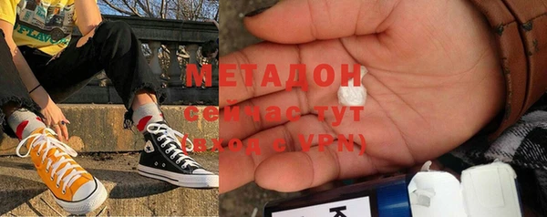 мефедрон VHQ Данков