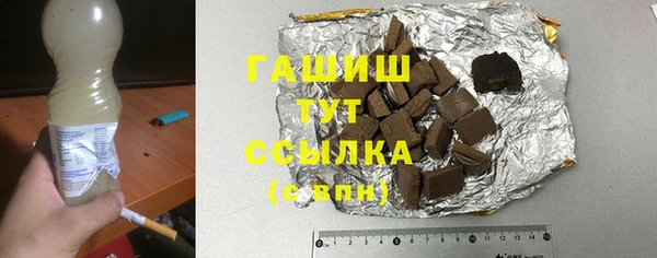 героин Киреевск