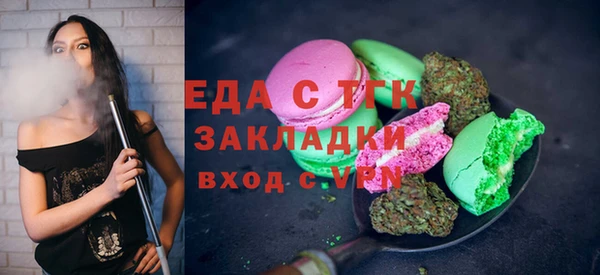MDMA Касимов