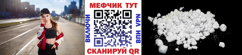 Мефедрон мука  Козельск 