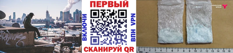 МЕТАМФЕТАМИН мет  гидра   Козельск 