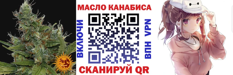 ТГК гашишное масло  hydra ссылка  Козельск 